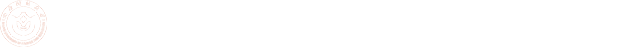 天美传媒
、研究生工作部